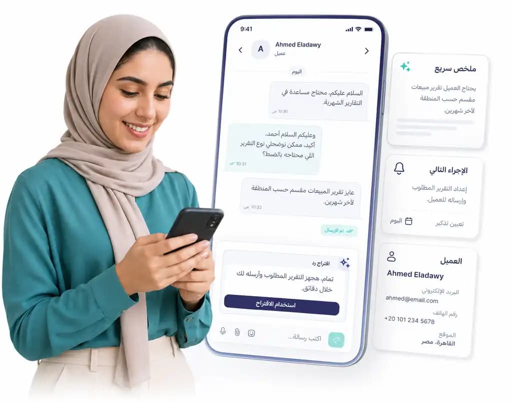 Taly mobile app showing conversations and customer work: AI summary