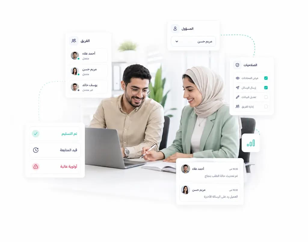 إدارة فريق واتساب والصلاحيات وتحديثات المحادثات داخل Taly